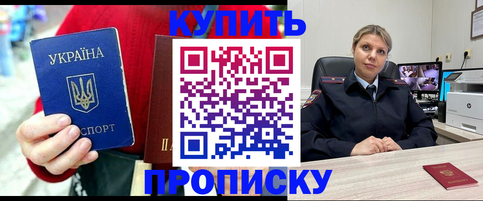 временная регистрация адрес в Сясьстрое