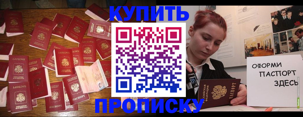 временная регистрация поиск в Сясьстрое